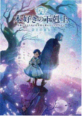 晨间档治愈系动画封面