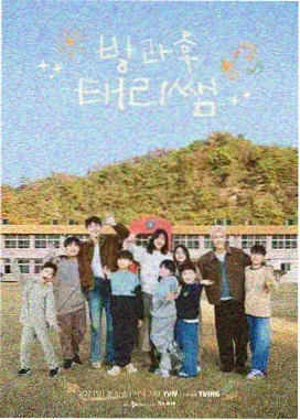 动漫在线观看网站 声优后夜祭谈话综艺封面图