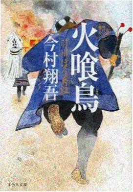 人气榜第三名作品封面