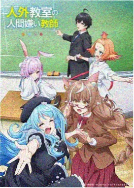 人气榜第四名作品封面